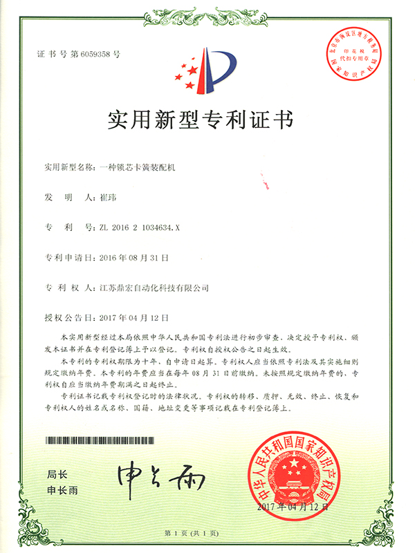 傳感器治具廠家：智能傳感器的優(yōu)勢
